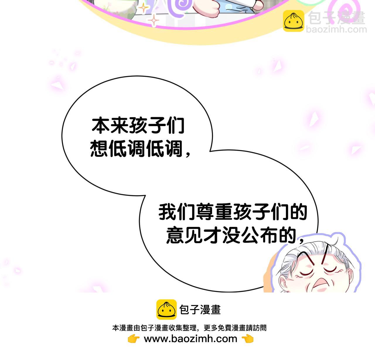 第249话 就非得去你家享清福！？107