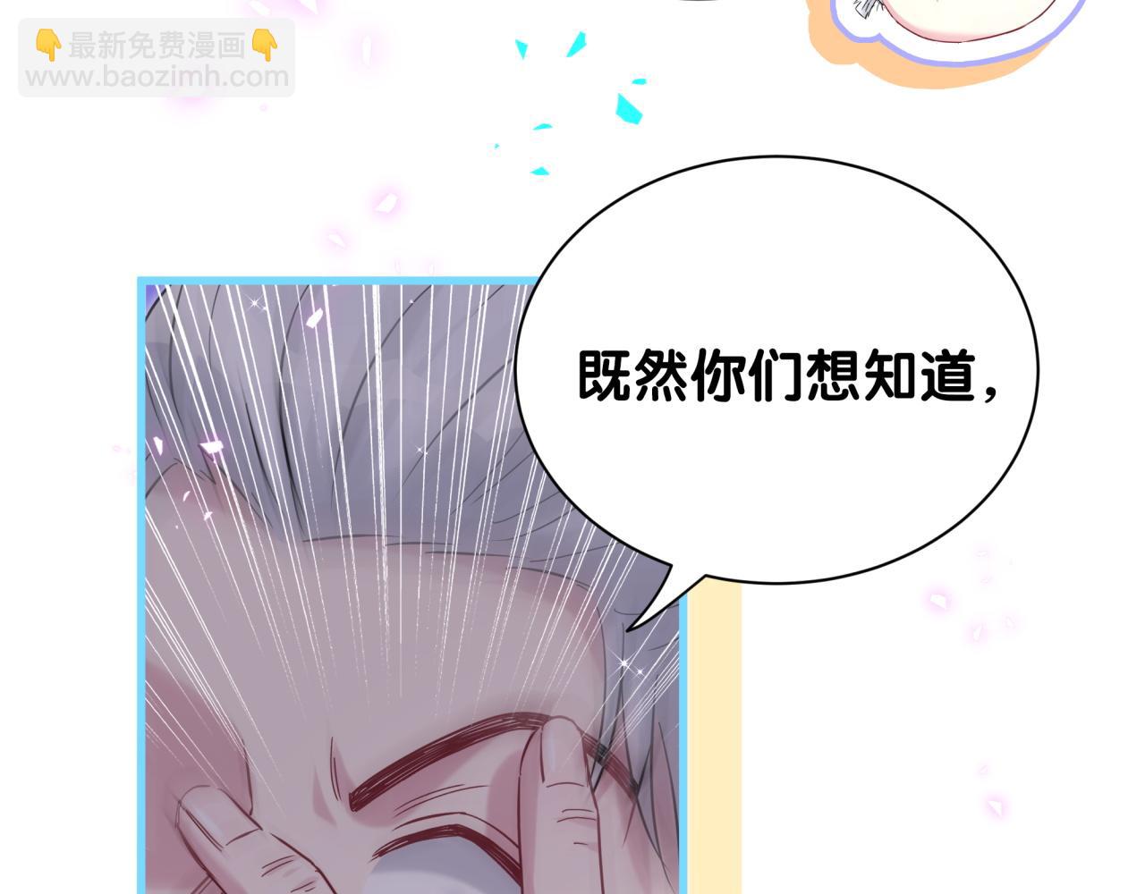 第249话 就非得去你家享清福！？108