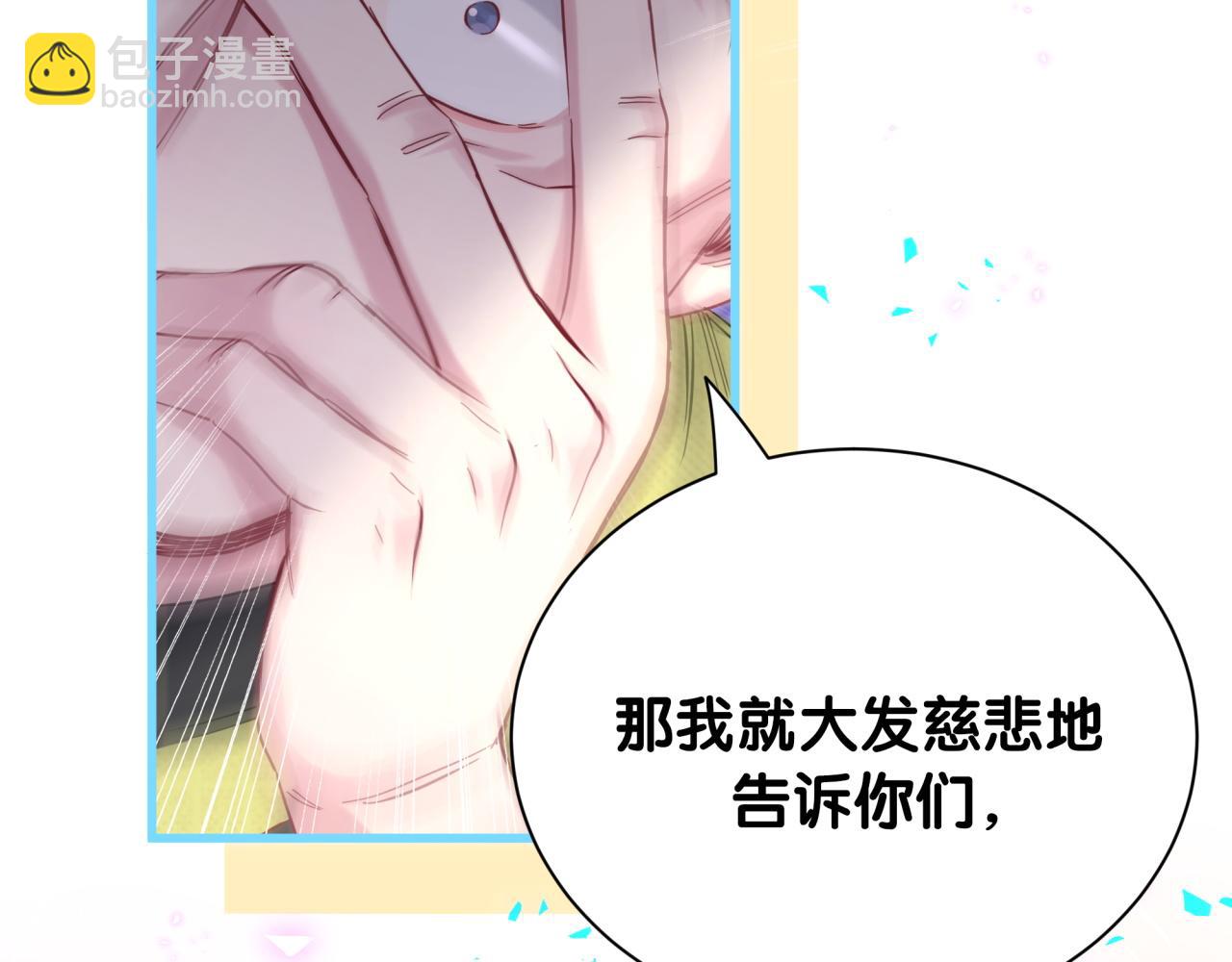 第249话 就非得去你家享清福！？109