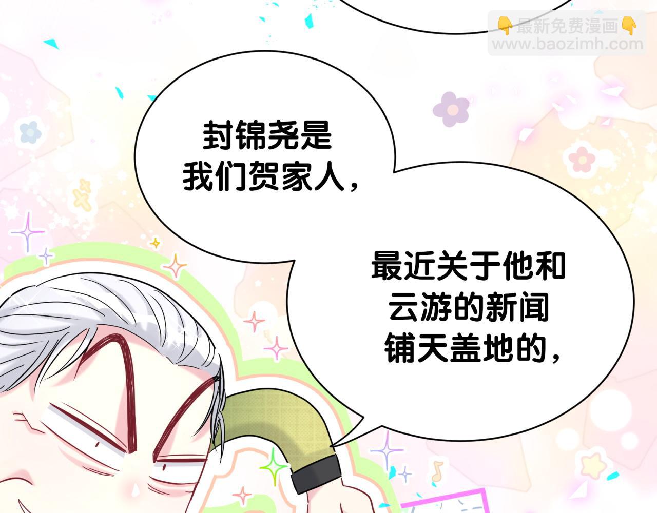 第249话 就非得去你家享清福！？110
