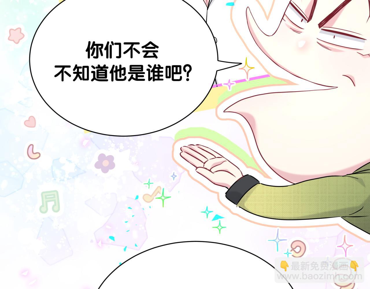 第249话 就非得去你家享清福！？112