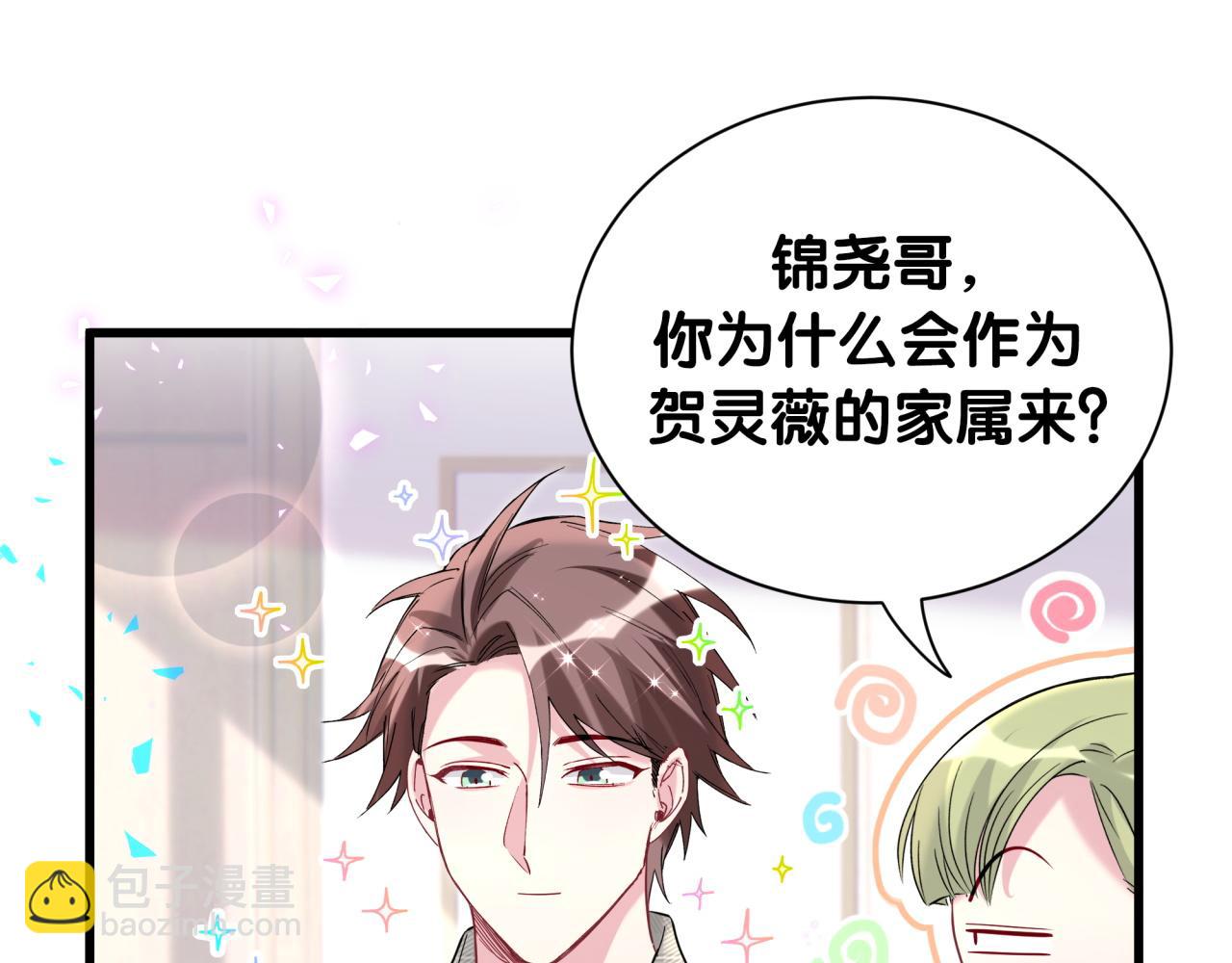 第249话 就非得去你家享清福！？114