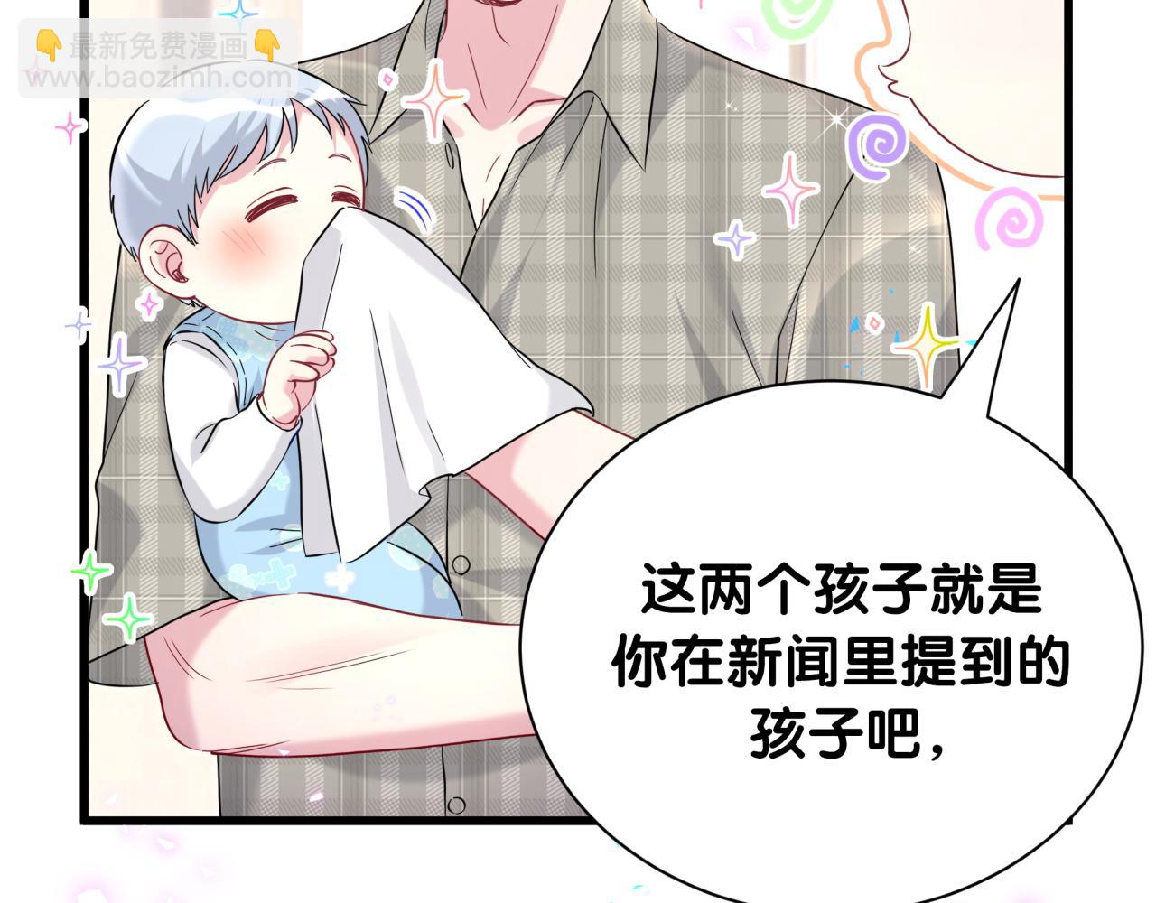 第249话 就非得去你家享清福！？115