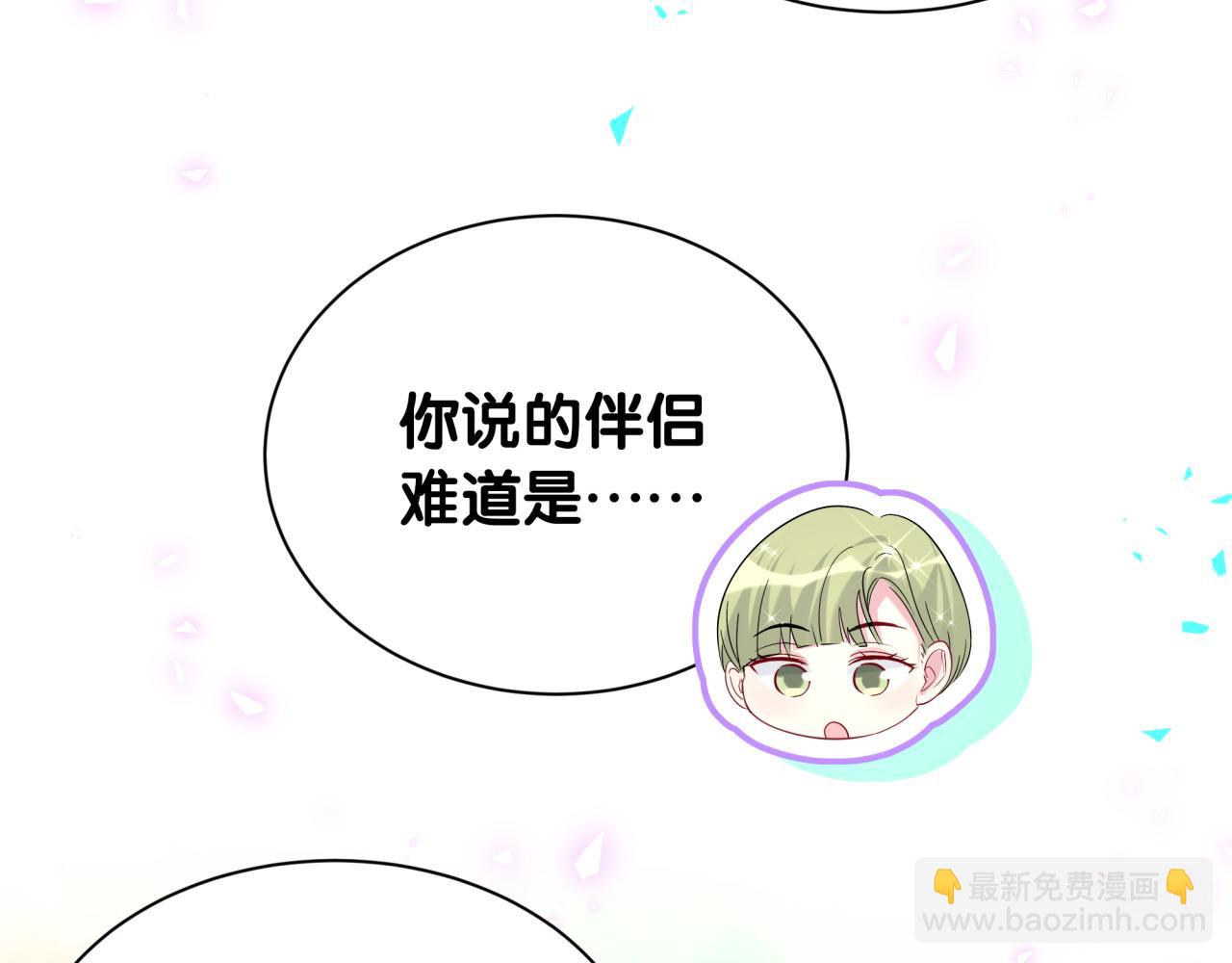 第249话 就非得去你家享清福！？116