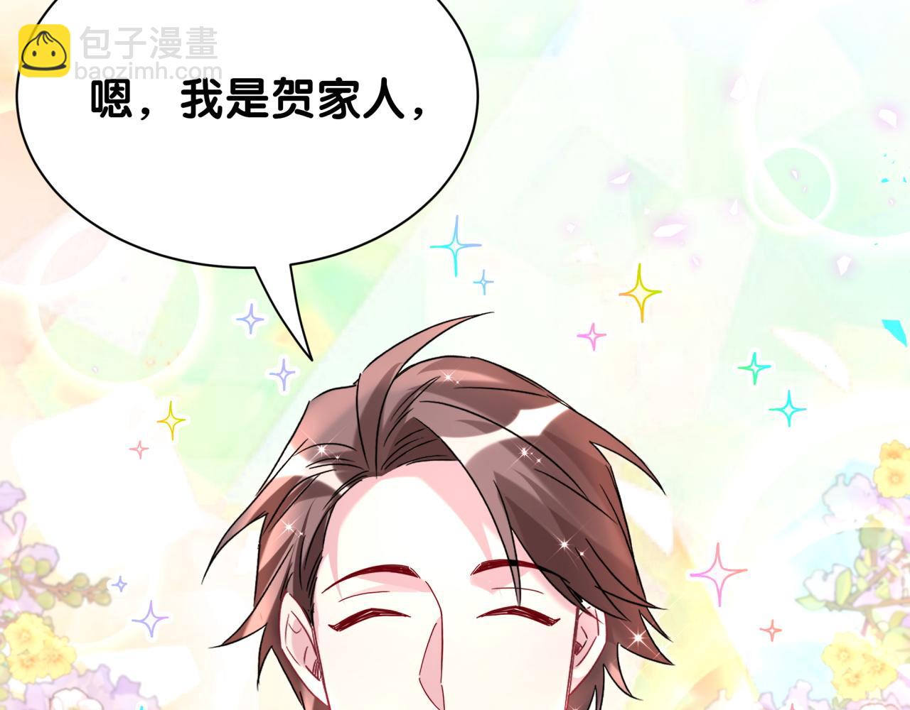第249话 就非得去你家享清福！？117