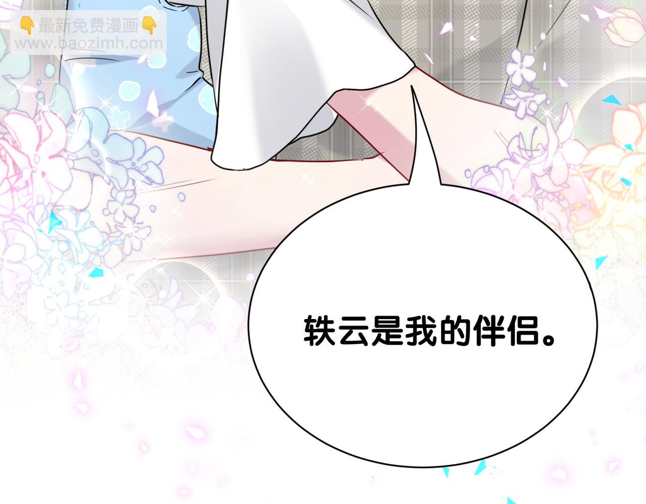 第249话 就非得去你家享清福！？119