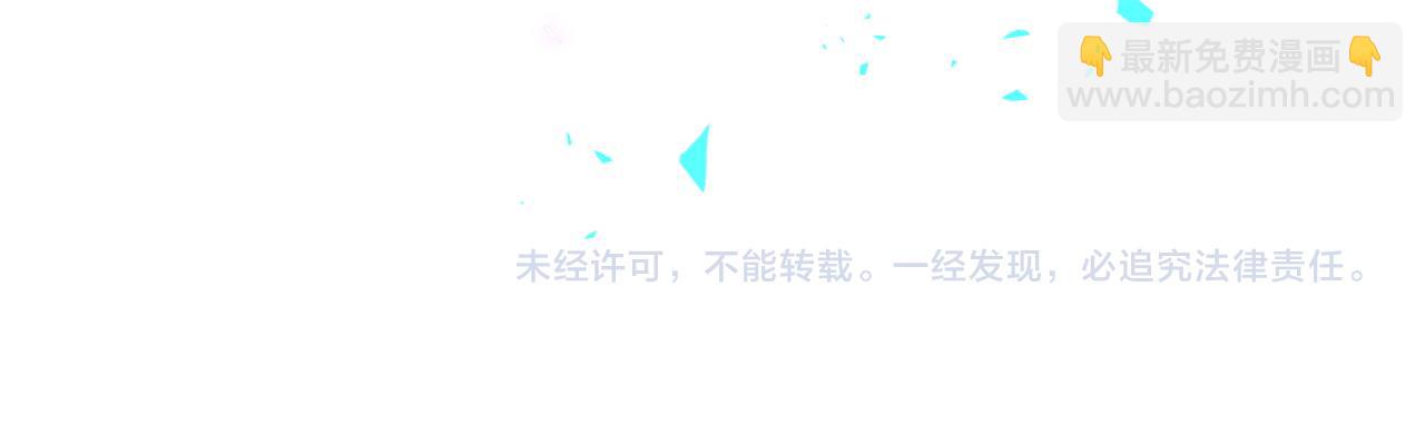 第249话 就非得去你家享清福！？120