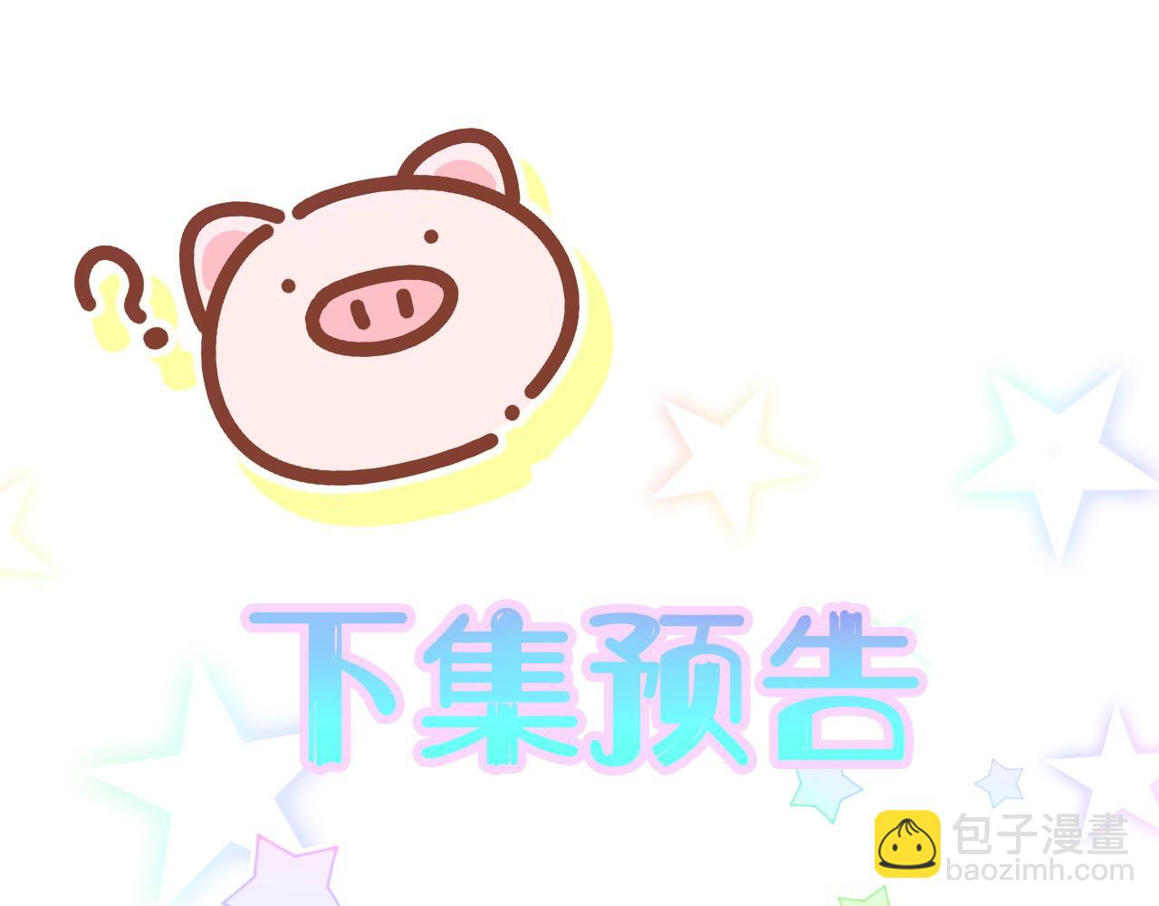第249话 就非得去你家享清福！？121