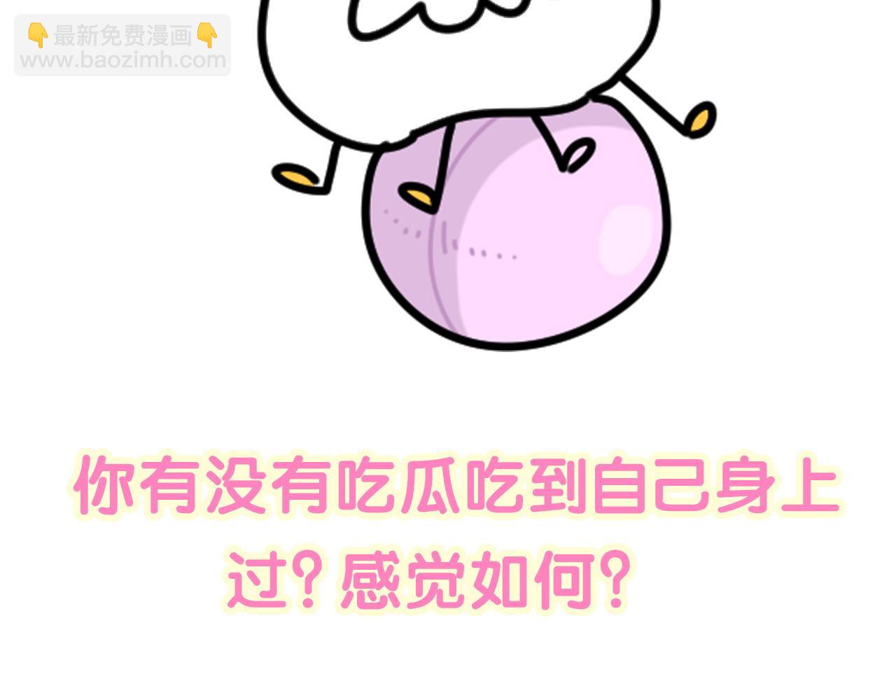 第249话 就非得去你家享清福！？125