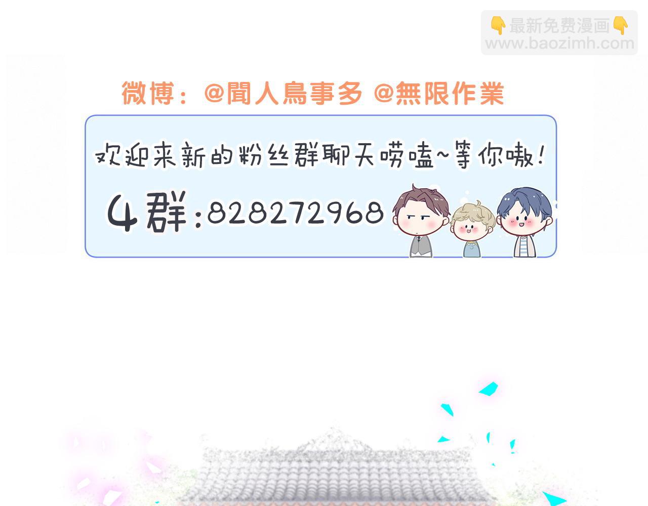 第249话 就非得去你家享清福！？127