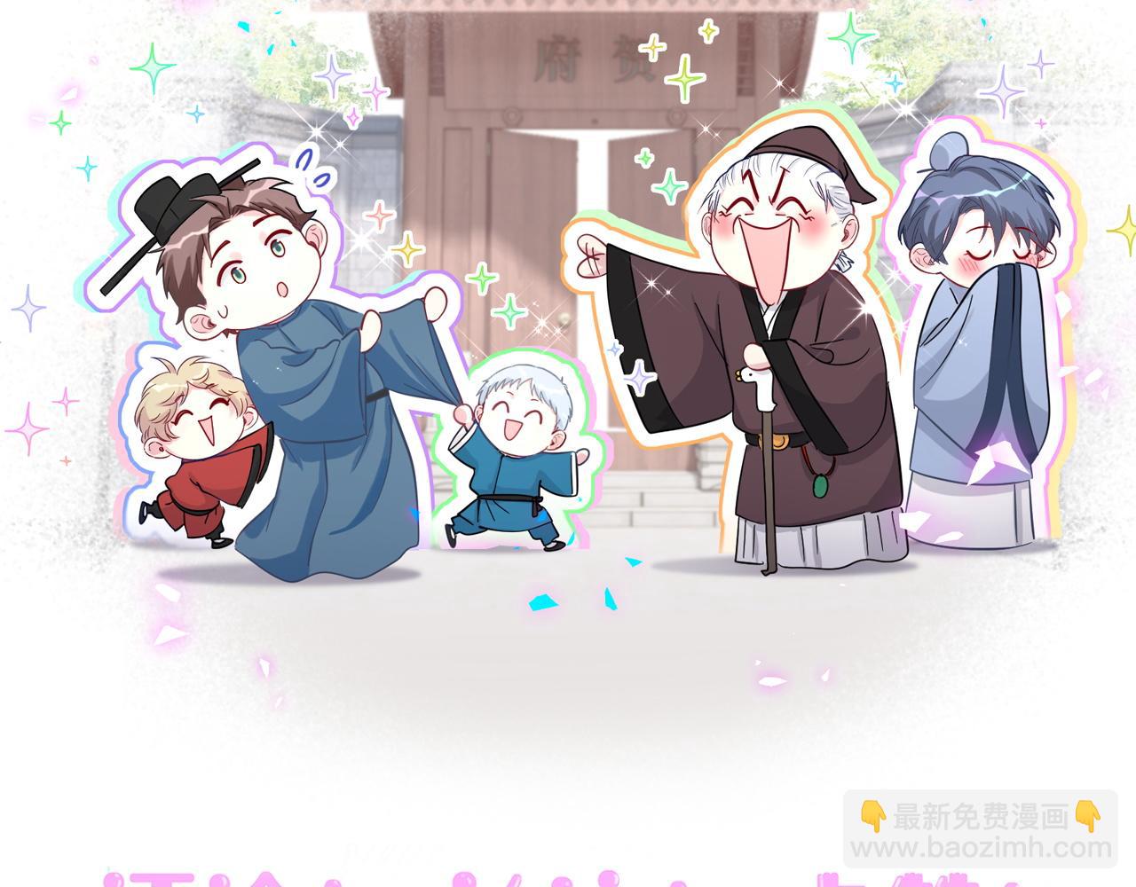 第249话 就非得去你家享清福！？128