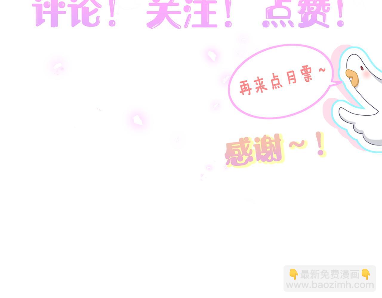 第249话 就非得去你家享清福！？129
