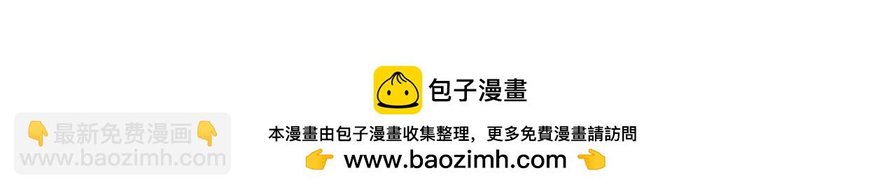 第249话 就非得去你家享清福！？130
