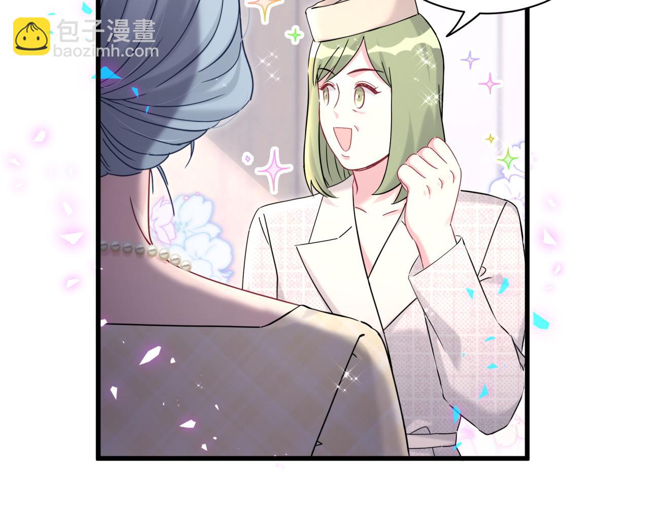 第249话 就非得去你家享清福！？16