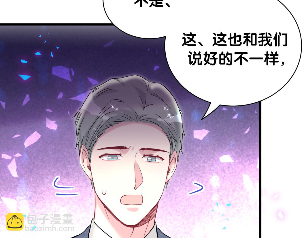 第249话 就非得去你家享清福！？18