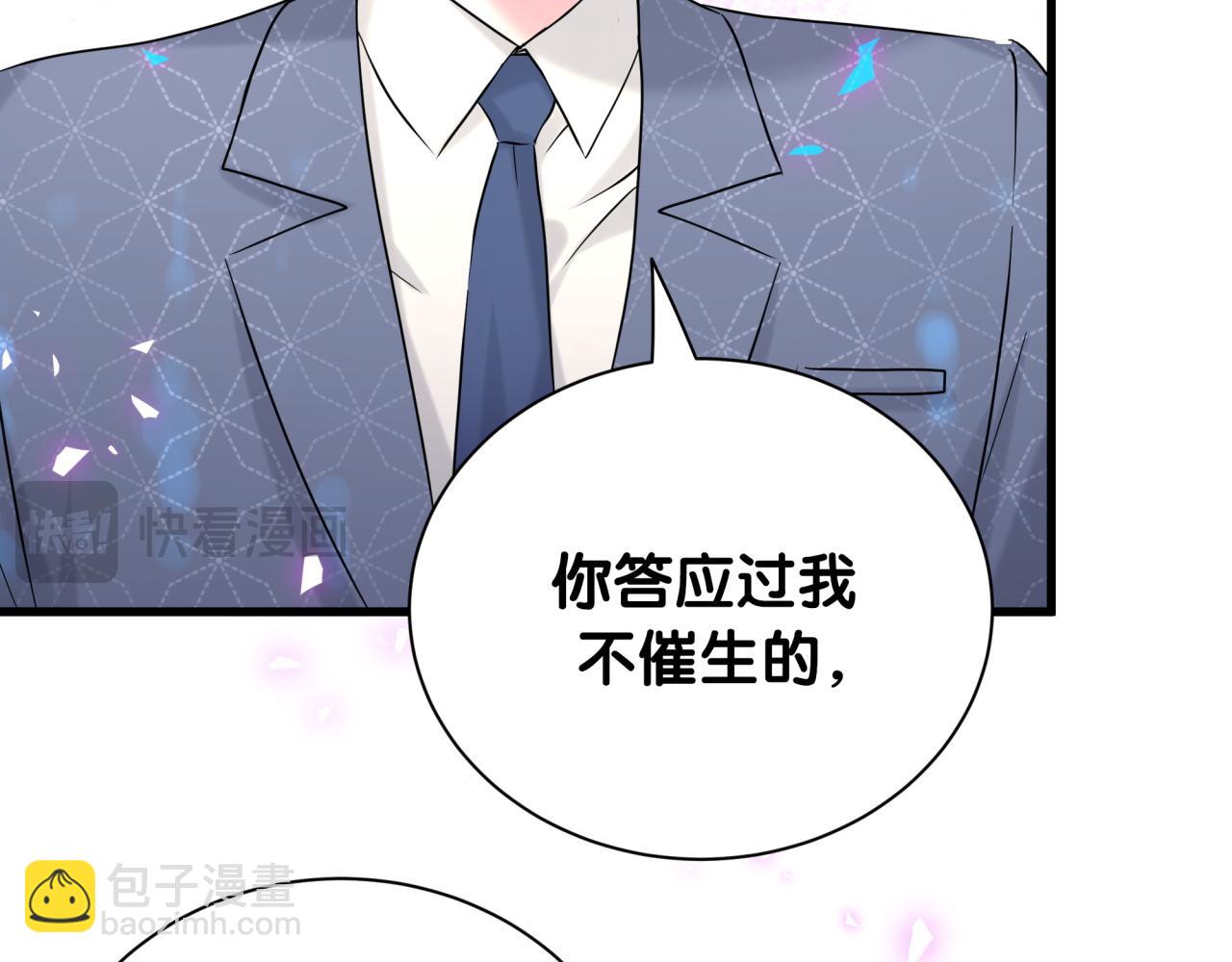 第249话 就非得去你家享清福！？19