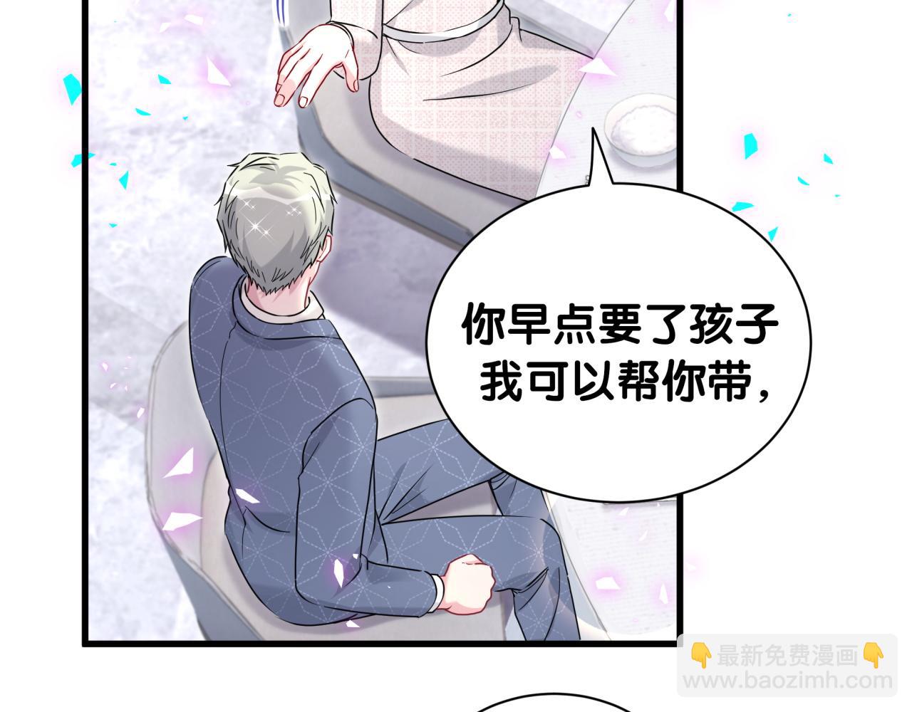 第249话 就非得去你家享清福！？23