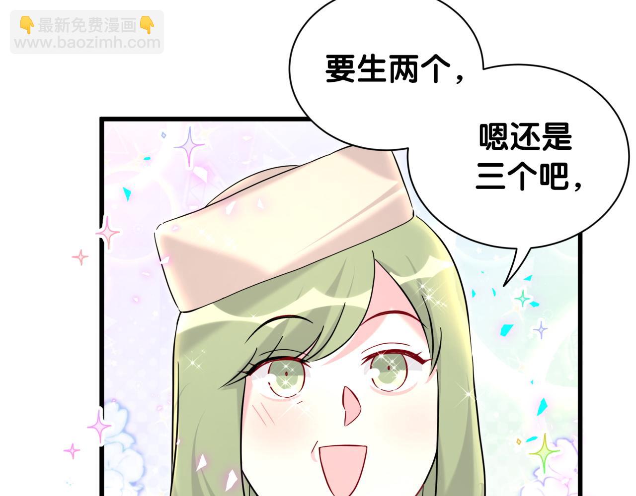 第249话 就非得去你家享清福！？24