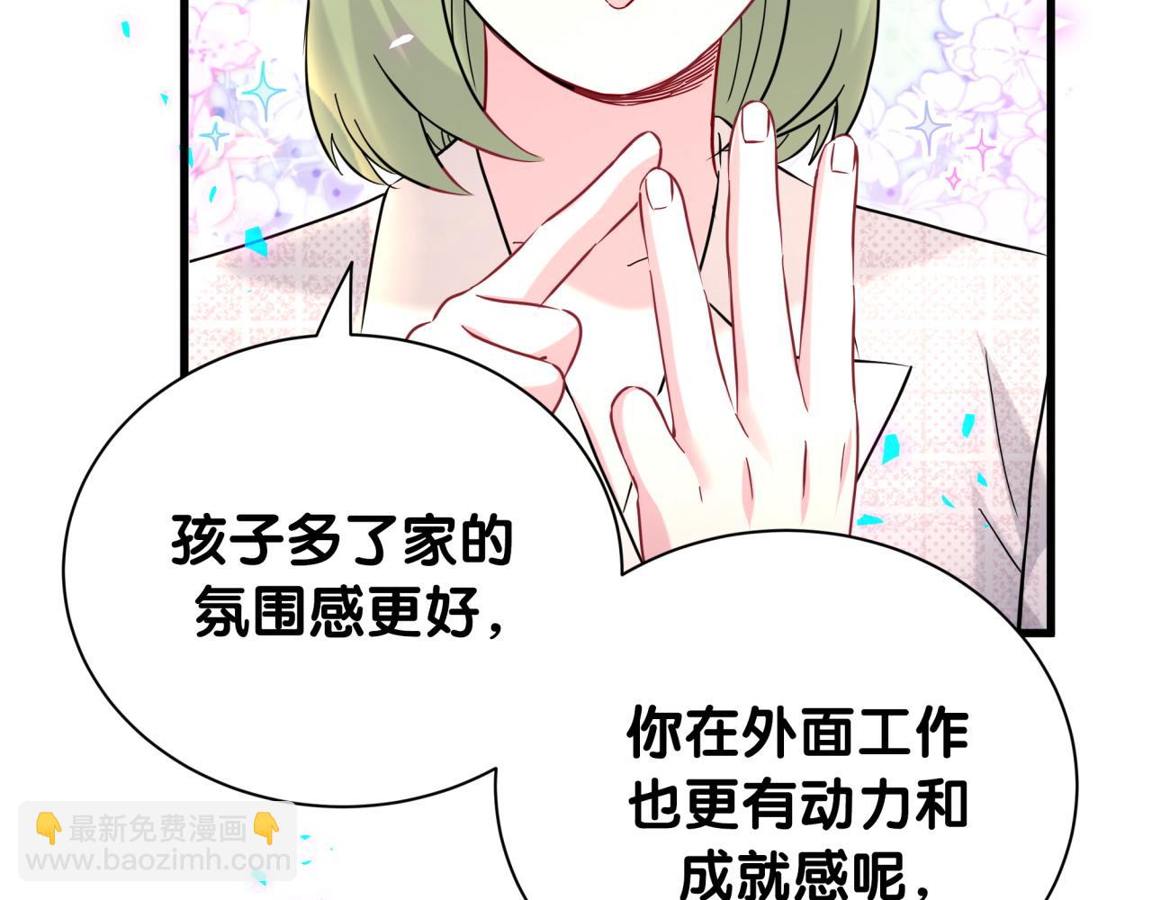 第249话 就非得去你家享清福！？25