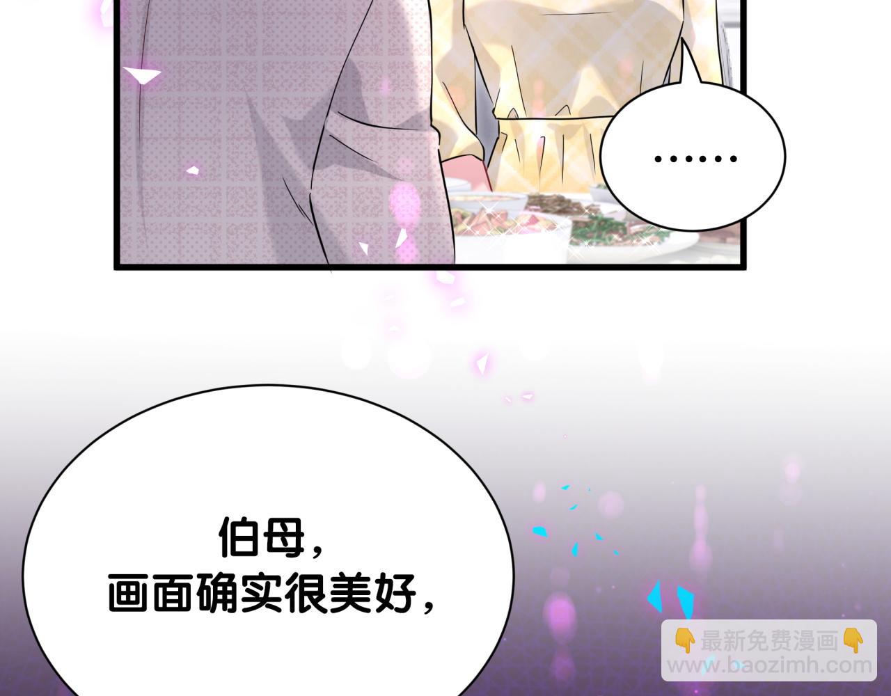 第249话 就非得去你家享清福！？30