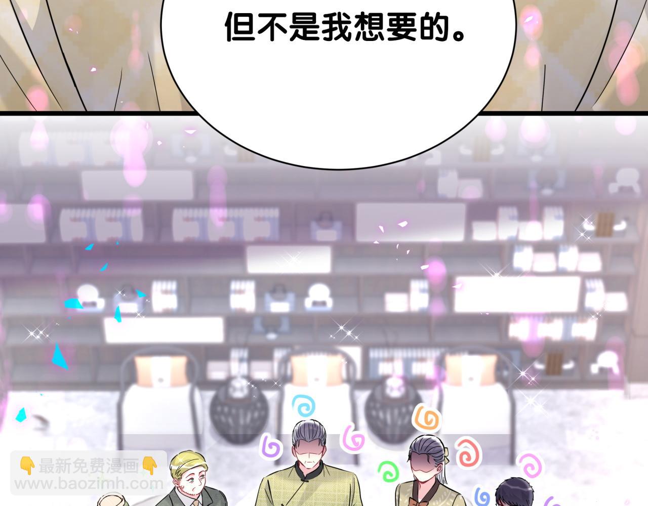 第249话 就非得去你家享清福！？33