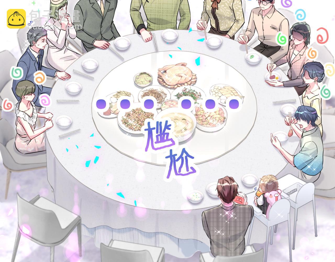 第249话 就非得去你家享清福！？34