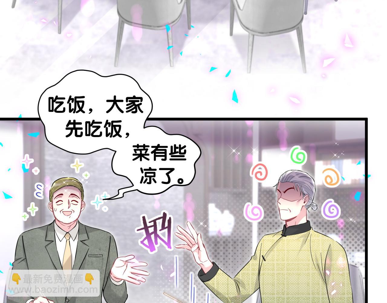第249话 就非得去你家享清福！？35
