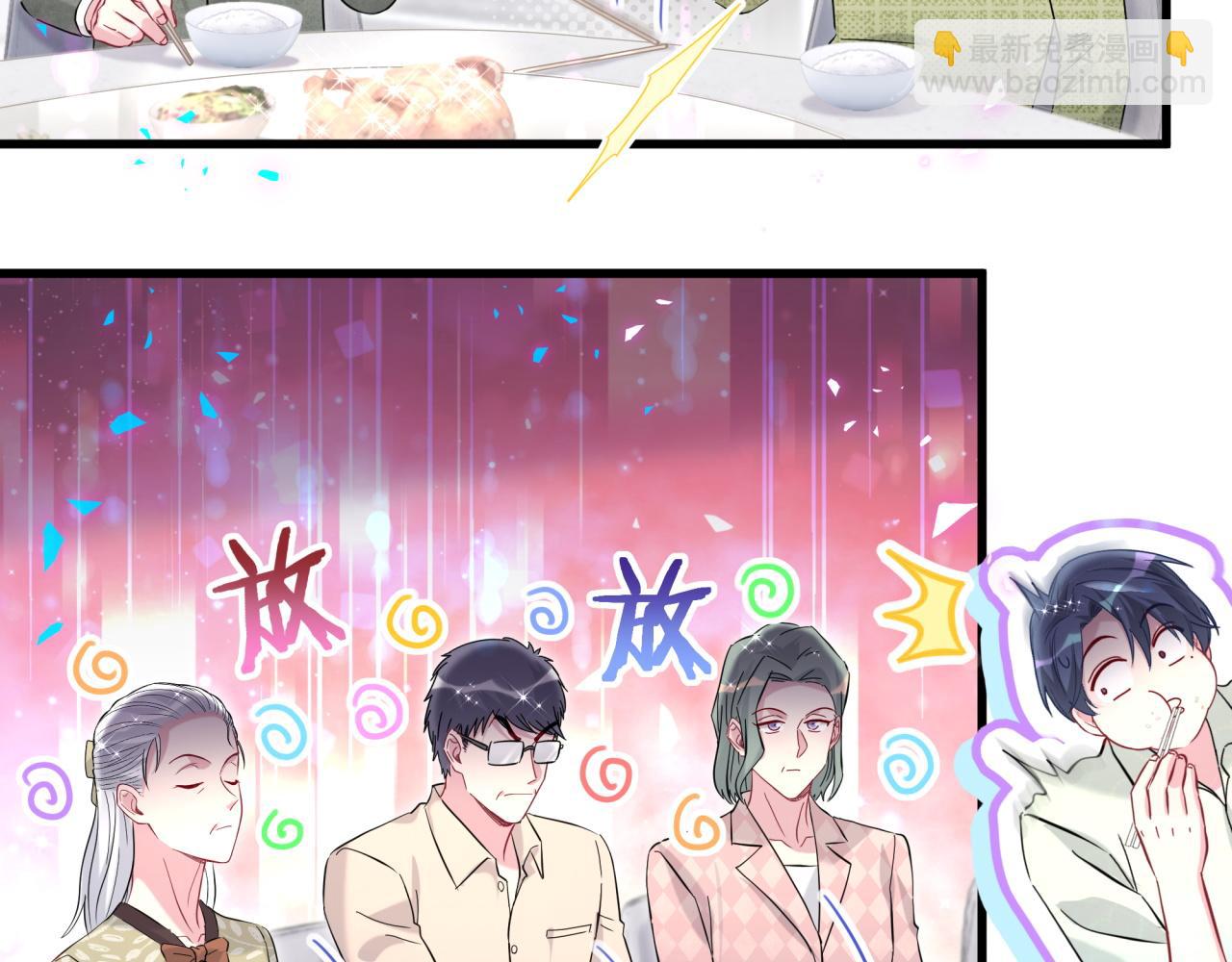 第249话 就非得去你家享清福！？36