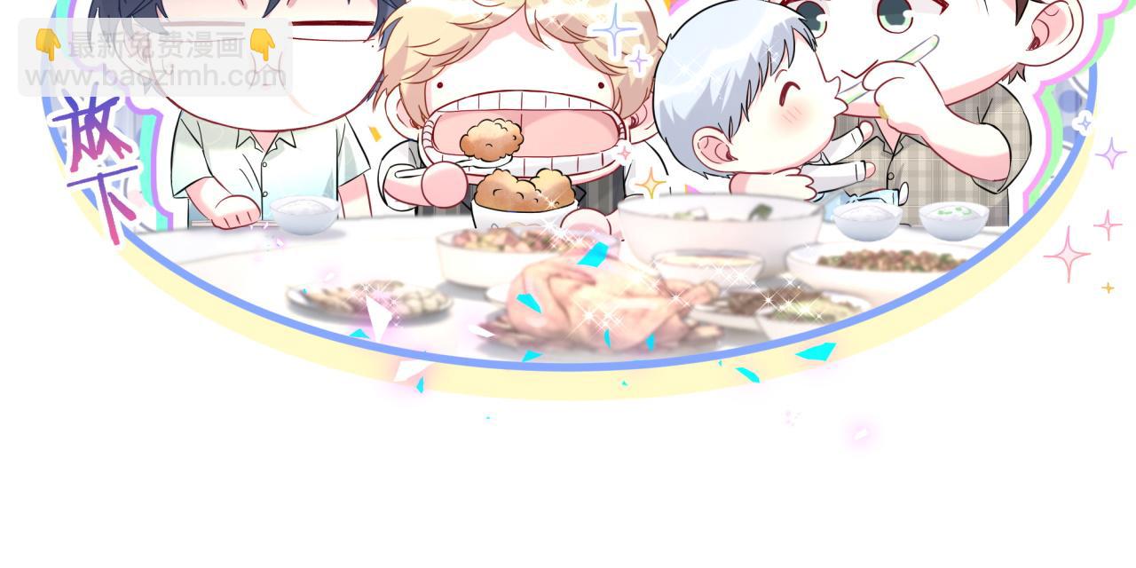 第249话 就非得去你家享清福！？38