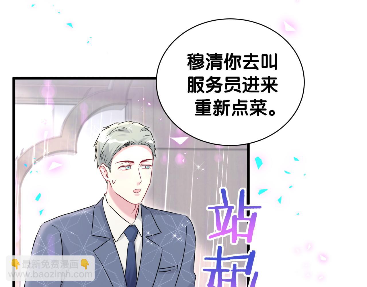 第249话 就非得去你家享清福！？40