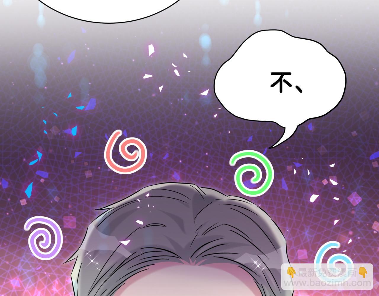 第249话 就非得去你家享清福！？57