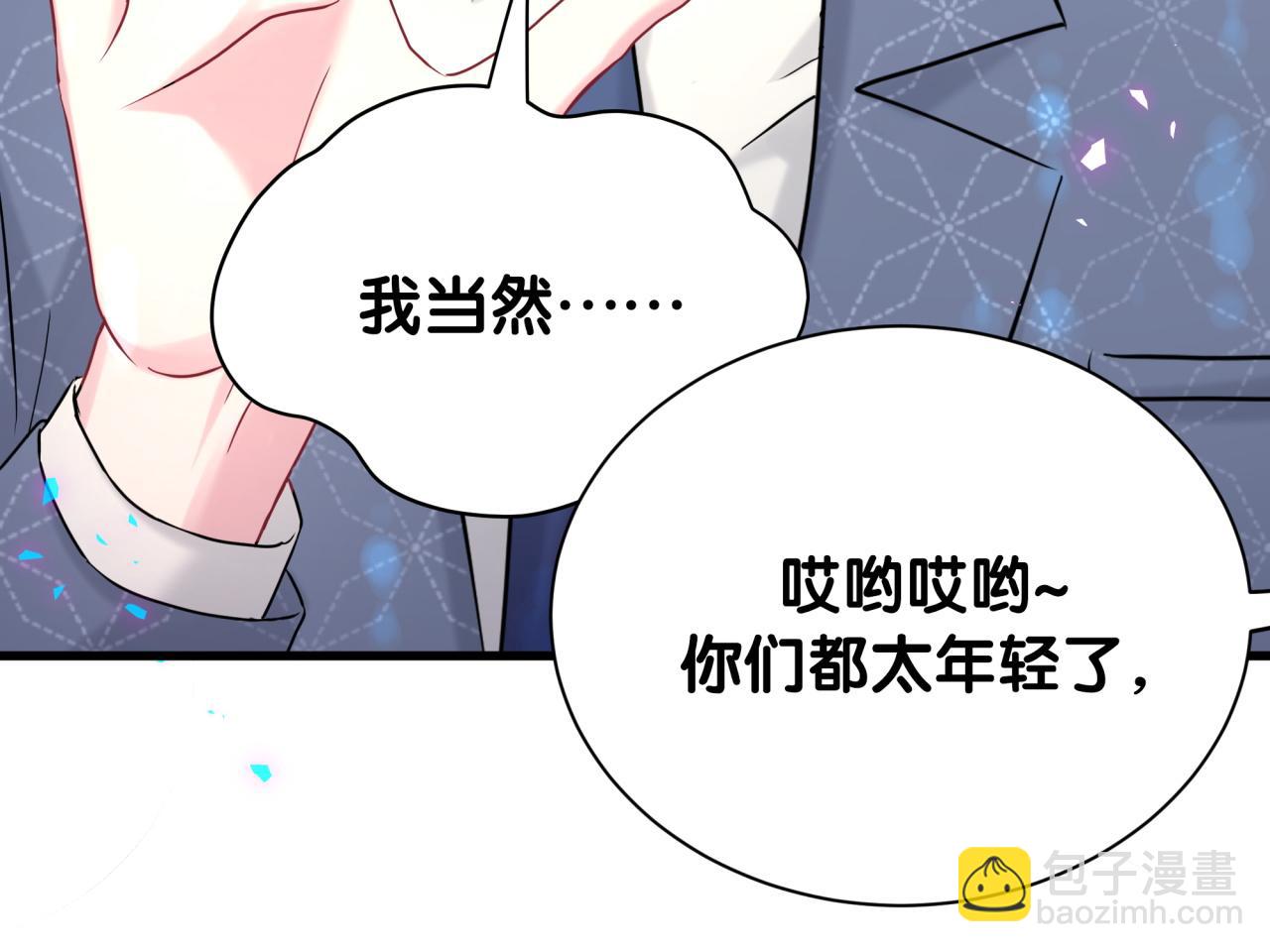 第249话 就非得去你家享清福！？59