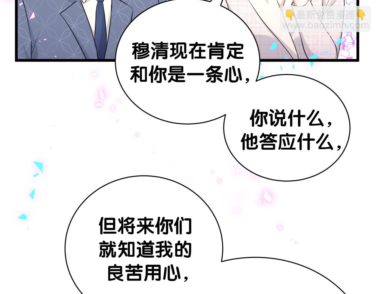 第249话 就非得去你家享清福！？61