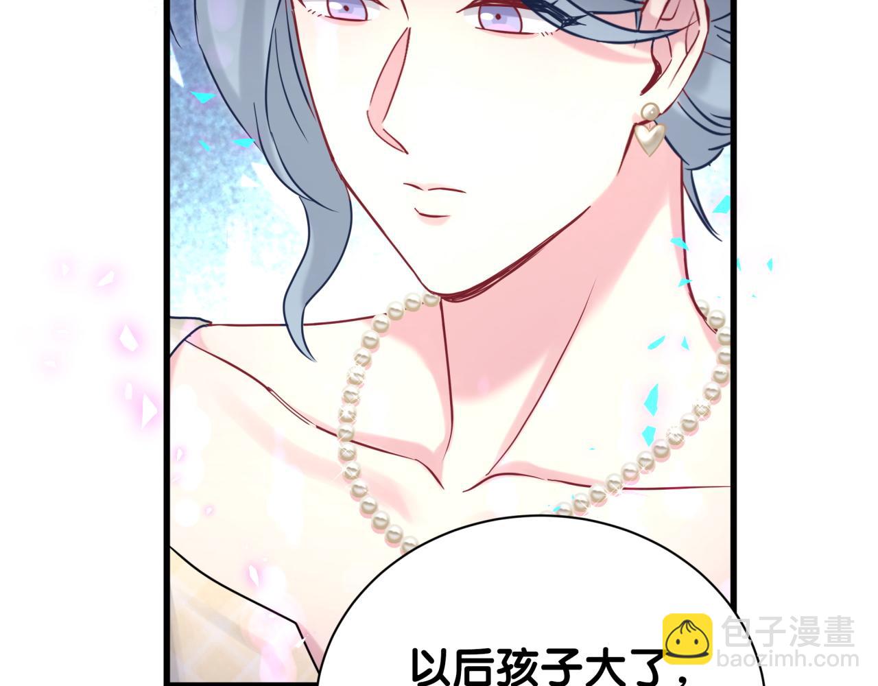 第249话 就非得去你家享清福！？63