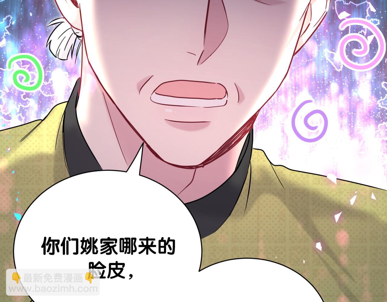 第249话 就非得去你家享清福！？67