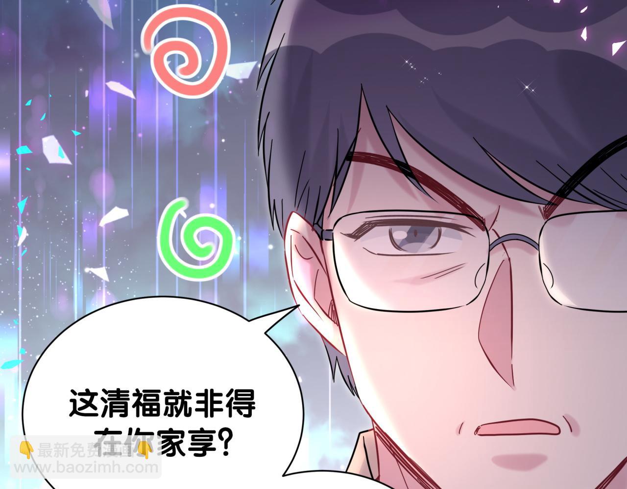 第249话 就非得去你家享清福！？71