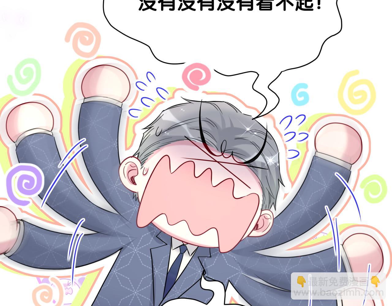 第249话 就非得去你家享清福！？79