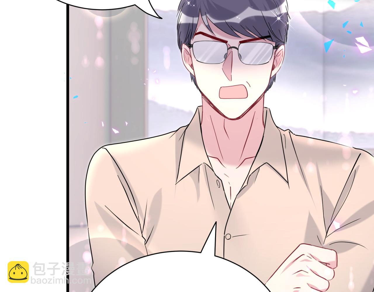 第249话 就非得去你家享清福！？81
