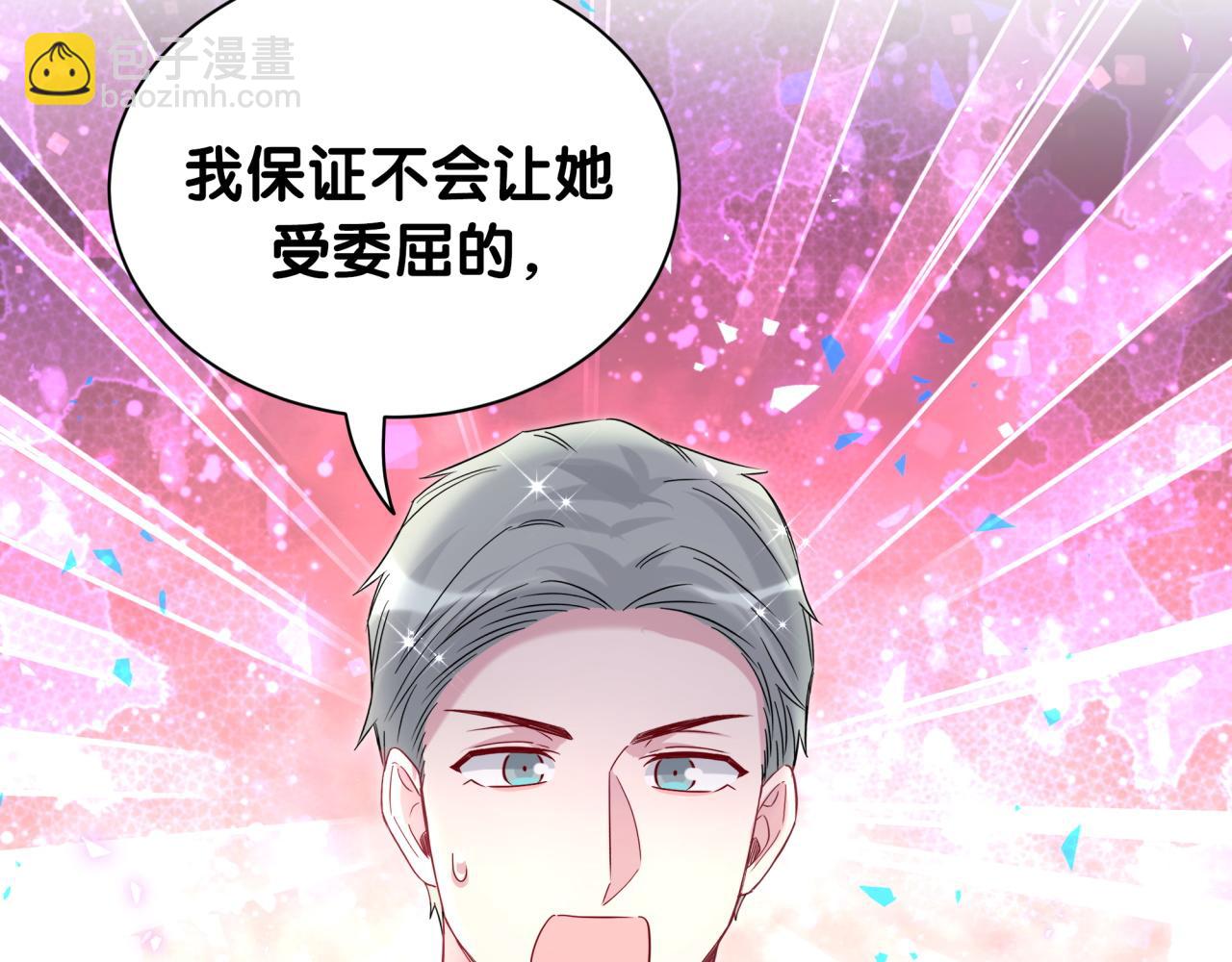 第249话 就非得去你家享清福！？86