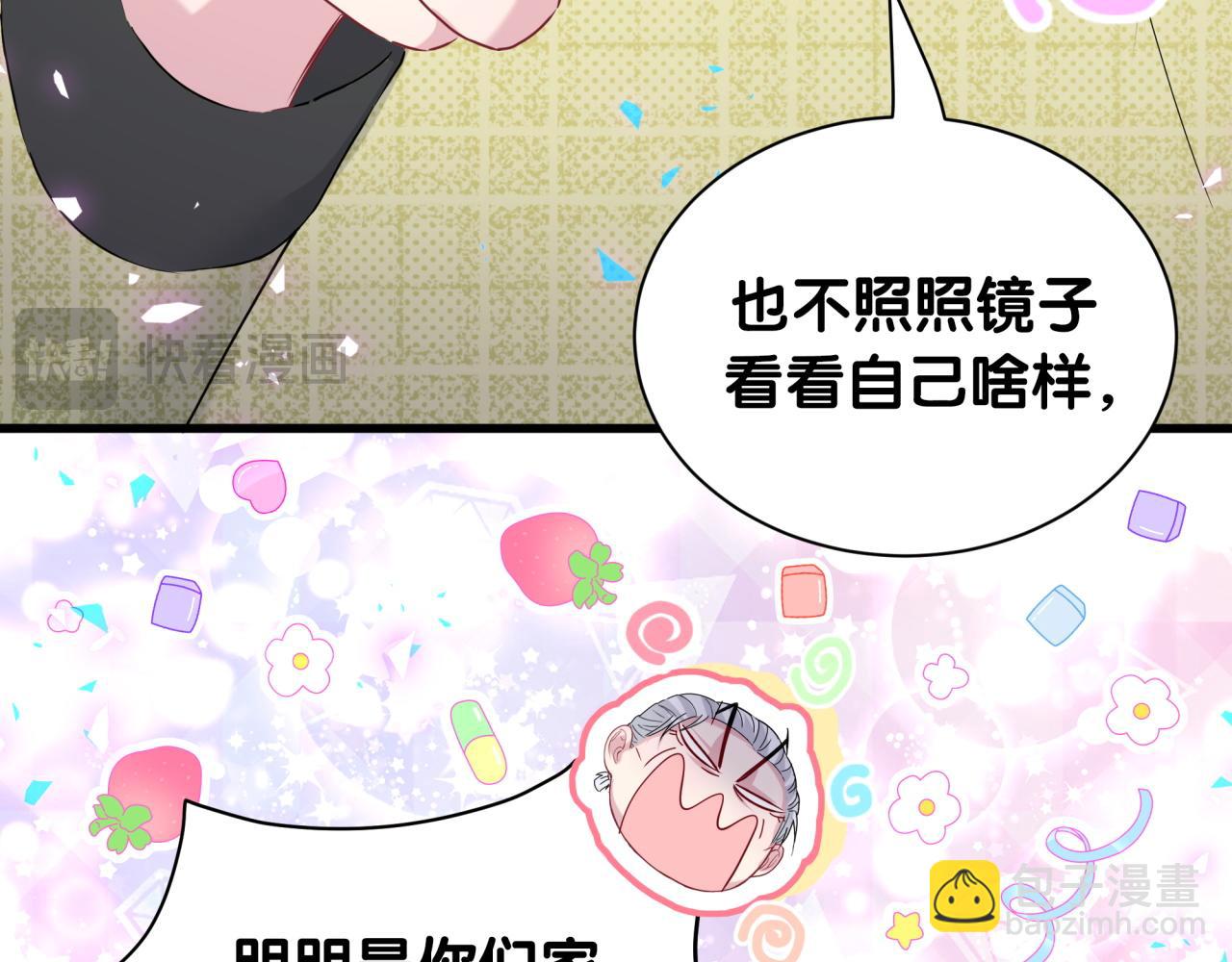 第249话 就非得去你家享清福！？90