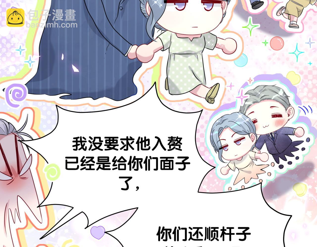 第249话 就非得去你家享清福！？92