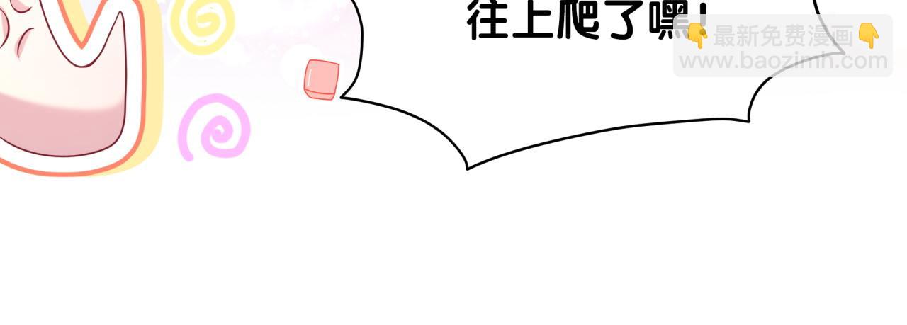 第249话 就非得去你家享清福！？93