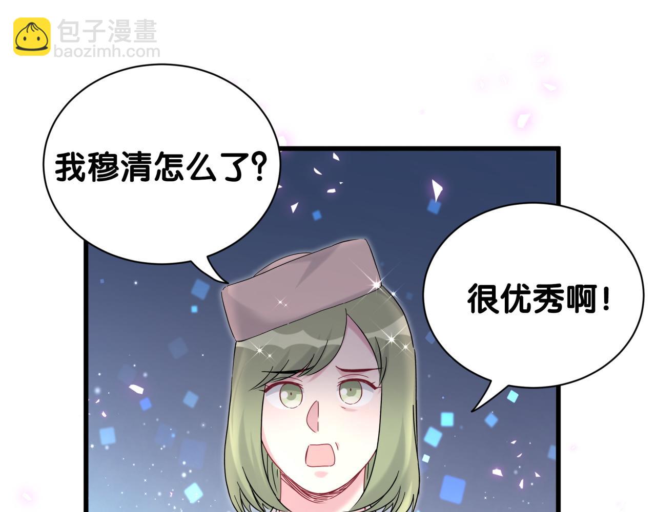 第249话 就非得去你家享清福！？94