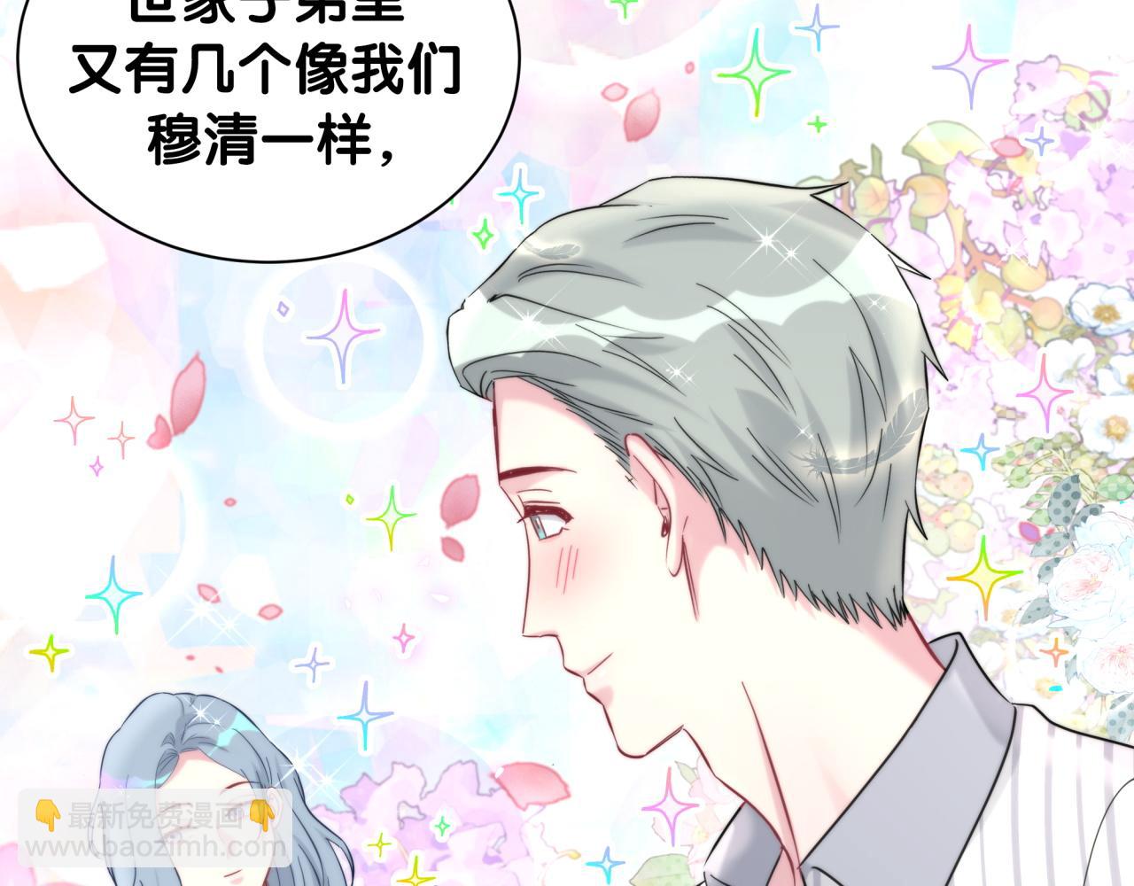 第249话 就非得去你家享清福！？97