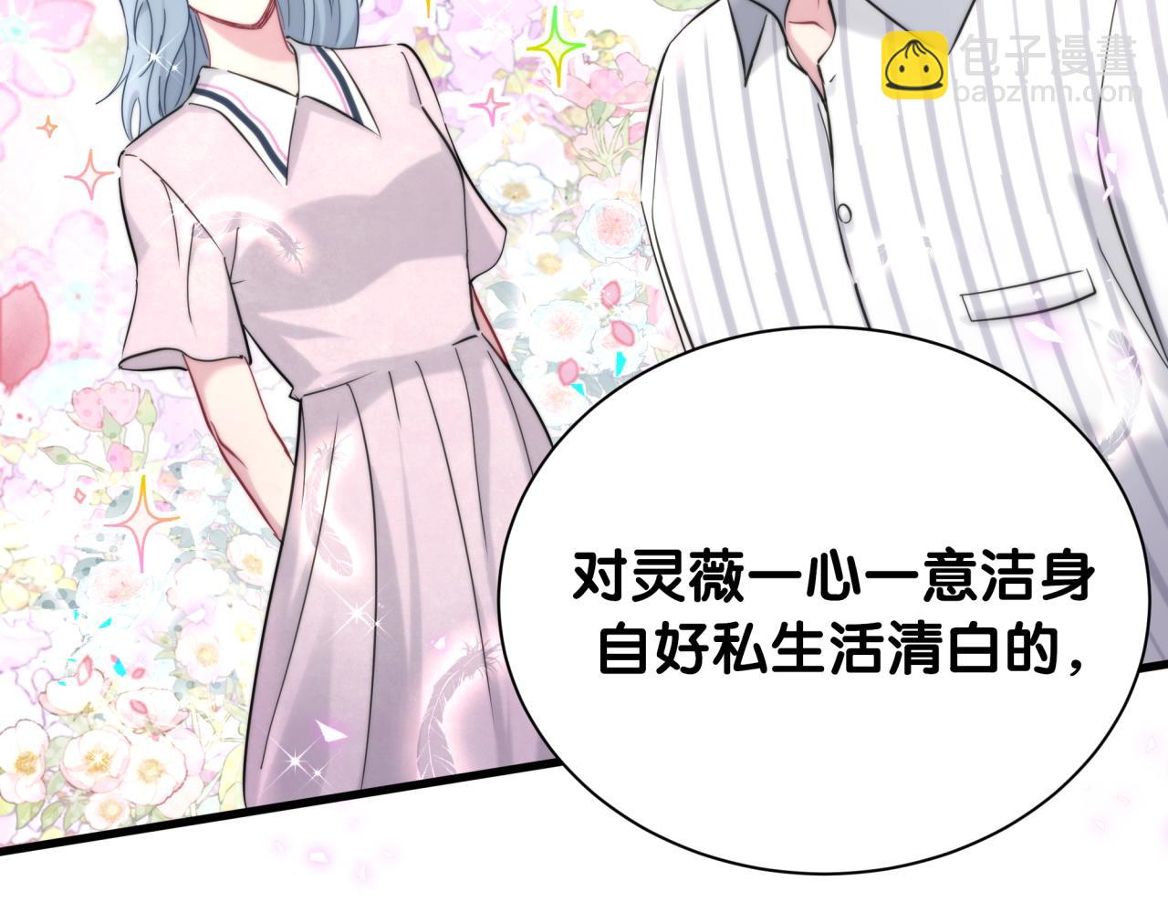 第249话 就非得去你家享清福！？98