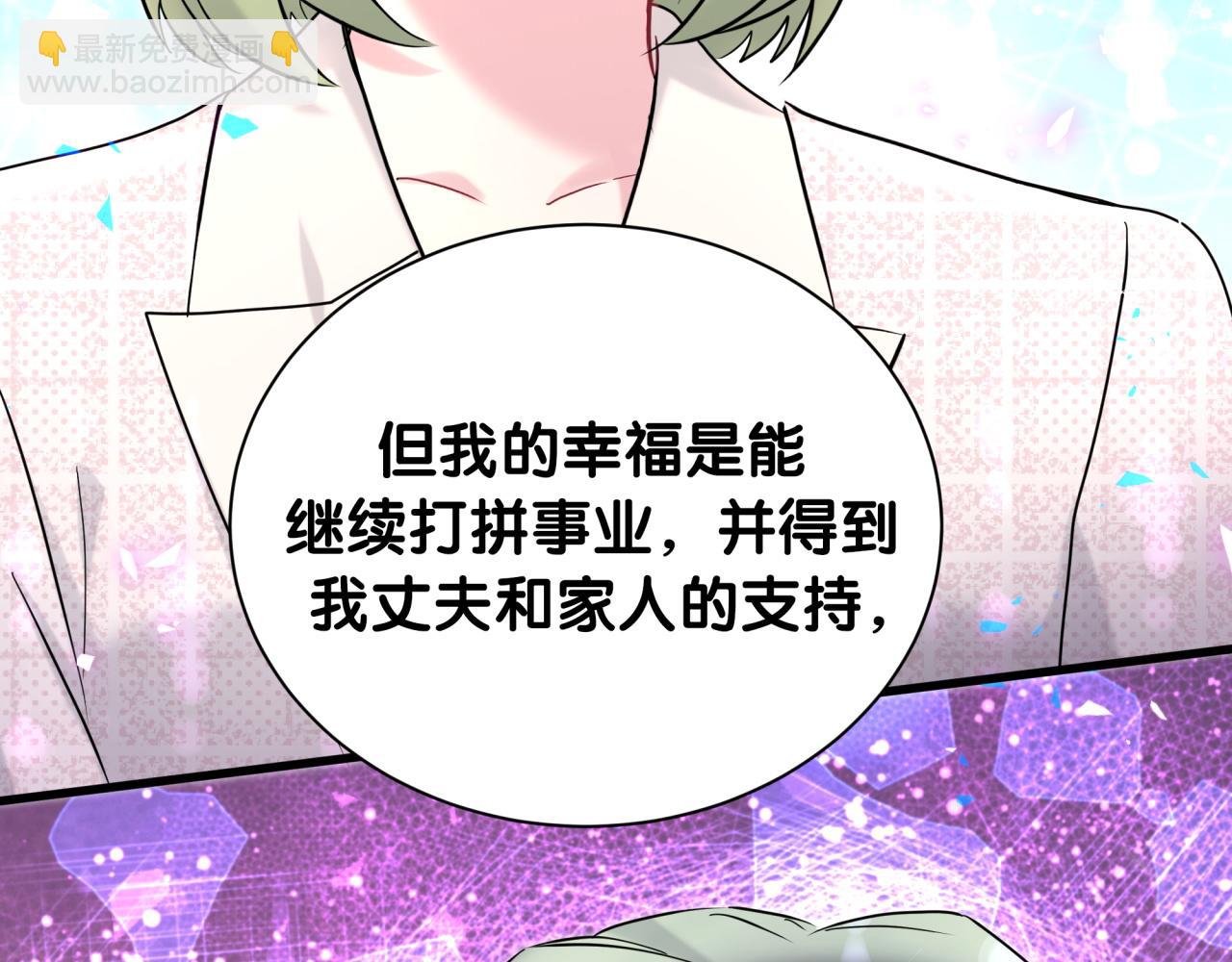 第250话 完全没有可比性105