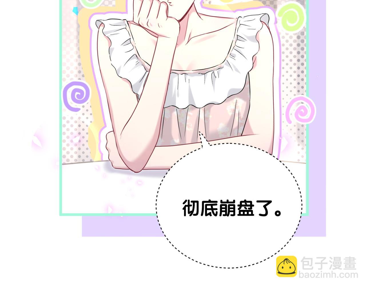 第250话 完全没有可比性109