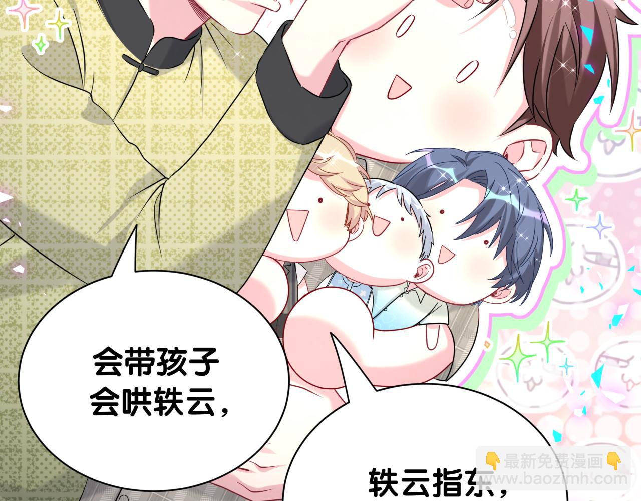 第250话 完全没有可比性14