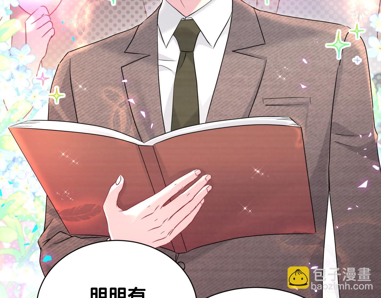 第250话 完全没有可比性17