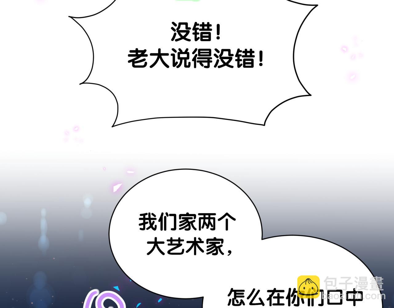 第250话 完全没有可比性31